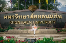 ผลงานการถ่ายภาพ มหาวิทยาลัยขอนแก่น