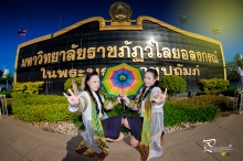 ภาพรับปริญญา มหาวิทยาลัยราชภัฏวไลยอลงกรณ์ ในพระบรมราชูปถัมภ์