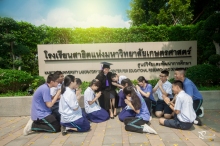 ผลงานการถ่ายภาพ มหาวิทยาลัยเกษตรศาสตร์