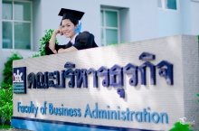 ผลงานการถ่ายภาพ มหาวิทยาลัยเกษตรศาสตร์