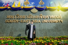 ผลงานการถ่ายภาพ มหาวิทยาลัยเอเชียอาคเนย์