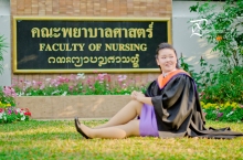 ผลงานการถ่ายภาพ มหาวิทยาลัยเชียงใหม่