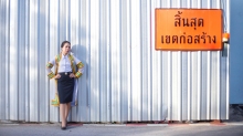 ผลงานการถ่ายภาพ มหาวิทยาลัยราชภัฏสวนสุนันทา