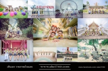 ผลงานการถ่ายภาพ มหาวิทยาลัยหอการค้าไทย