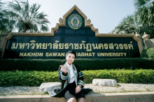 ผลงานการถ่ายภาพ มหาวิทยาลัยราชภัฏนครสวรรค์