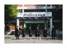 ผลงานการถ่ายภาพ มหาวิทยาลัยเกษตรศาสตร์