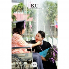 ผลงานการถ่ายภาพ มหาวิทยาลัยเกษตรศาสตร์