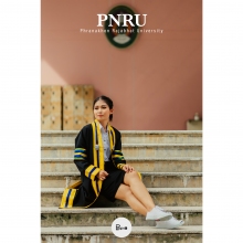 ผลงานการถ่ายภาพ มหาวิทยาลัยราชภัฏพระนคร