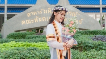 ผลงานการถ่ายภาพ มหาวิทยาลัยขอนแก่น