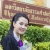 ภาพรับปริญญา มหาวิทยาลัยธรรมศาสตร์