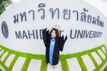 ผลงานการถ่ายภาพ มหาวิทยาลัยมหิดล
