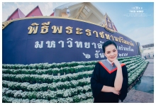 ผลงานการถ่ายภาพ มหาวิทยาลัยศรีนครินทรวิโรฒ