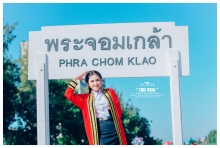 ผลงานการถ่ายภาพ สถาบันเทคโนโลยีพระจอมเกล้าเจ้าคุณทหารลาดกระบัง