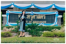 ผลงานการถ่ายภาพ มหาวิทยาลัยราชภัฏนครสวรรค์