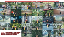 ผลงานการถ่ายภาพ สถาบันอาศรมศิลป์