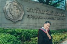 ผลงานการถ่ายภาพ มหาวิทยาลัยศรีนครินทรวิโรฒ