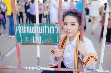 ผลงานการถ่ายภาพ มหาวิทยาลัยขอนแก่น