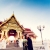 ภาพรับปริญญา มหาวิทยาลัยอัสสัมชัญ (ABAC)