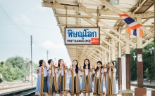 ผลงานการถ่ายภาพ มหาวิทยาลัยนเรศวร