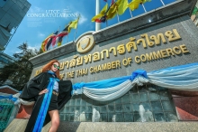 ภาพรับปริญญา มหาวิทยาลัยหอการค้าไทย