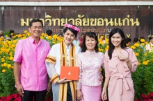 ผลงานการถ่ายภาพ มหาวิทยาลัยขอนแก่น