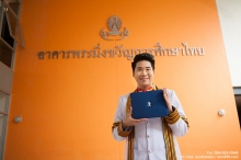 ผลงานการถ่ายภาพ จุฬาลงกรณ์มหาวิทยาลัย