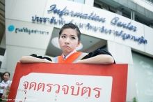 ผลงานการถ่ายภาพ มหาวิทยาลัยราชภัฏสวนดุสิต