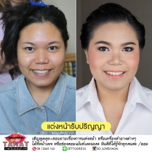 ภาพรับปริญญา มหาวิทยาลัยราชภัฏสวนสุนันทา