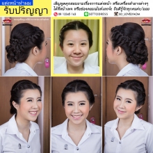 ผลงานการแต่งหน้า/ทำผม จุฬาลงกรณ์มหาวิทยาลัย