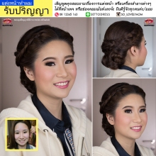 ภาพรับปริญญา มหาวิทยาลัยอัสสัมชัญ (ABAC)