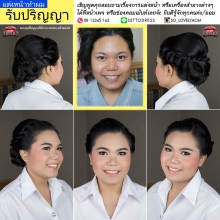 ผลงานการแต่งหน้า/ทำผม โรงเรียนนายเรืออากาศนวมินทกษัตริยาธิราช