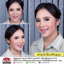 ผลงานการแต่งหน้า/ทำผม โรงเรียนนายเรืออากาศนวมินทกษัตริยาธิราช