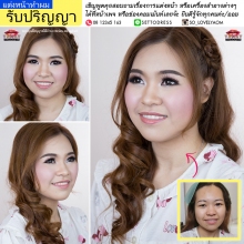 ผลงานการแต่งหน้า/ทำผม โรงเรียนนายเรืออากาศนวมินทกษัตริยาธิราช
