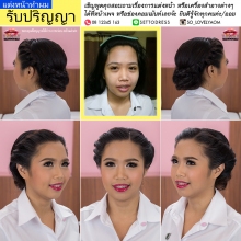ผลงานการแต่งหน้า/ทำผม โรงเรียนนายเรืออากาศนวมินทกษัตริยาธิราช