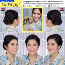 ผลงานการแต่งหน้า/ทำผม โรงเรียนนายเรืออากาศนวมินทกษัตริยาธิราช