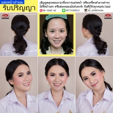 ผลงานการแต่งหน้า/ทำผม โรงเรียนนายเรืออากาศนวมินทกษัตริยาธิราช