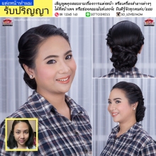 ผลงานการแต่งหน้า/ทำผม โรงเรียนนายเรืออากาศนวมินทกษัตริยาธิราช