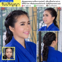 ผลงานการแต่งหน้า/ทำผม โรงเรียนนายเรืออากาศนวมินทกษัตริยาธิราช
