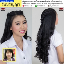ผลงานการแต่งหน้า/ทำผม โรงเรียนนายเรืออากาศนวมินทกษัตริยาธิราช