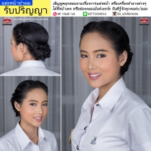 ผลงานการแต่งหน้า/ทำผม โรงเรียนนายเรืออากาศนวมินทกษัตริยาธิราช