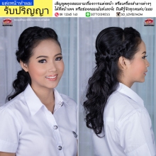 ผลงานการแต่งหน้า/ทำผม โรงเรียนนายเรืออากาศนวมินทกษัตริยาธิราช