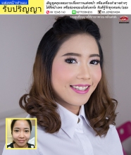 ผลงานการแต่งหน้า/ทำผม มหาวิทยาลัยหัวเฉียวเฉลิมพระเกียรติ