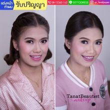 ภาพรับปริญญา มหาวิทยาลัยรังสิต