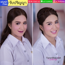 ผลงานการแต่งหน้า/ทำผม โรงเรียนนายเรืออากาศนวมินทกษัตริยาธิราช