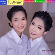 ผลงานการแต่งหน้า/ทำผม โรงเรียนนายเรืออากาศนวมินทกษัตริยาธิราช