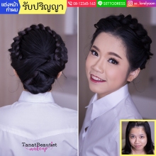 ภาพรับปริญญา สถาบันบัณฑิตพัฒนบริหารศาสตร์ (NIDA)