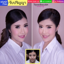 ผลงานการแต่งหน้า/ทำผม โรงเรียนนายเรืออากาศนวมินทกษัตริยาธิราช