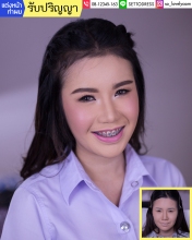 ภาพรับปริญญา มหาวิทยาลัยอีสเทิร์นเอเชีย