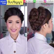 ผลงานการแต่งหน้า/ทำผม มหาวิทยาลัยกรุงเทพ