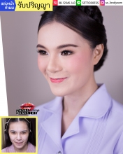 ผลงานการแต่งหน้า/ทำผม โรงเรียนนายเรืออากาศนวมินทกษัตริยาธิราช
